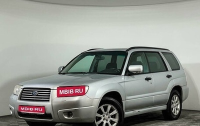 Subaru Forester, 2005 год, 867 000 рублей, 1 фотография