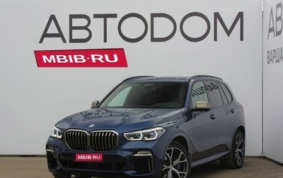 BMW X5, 2020 год, 9 200 000 рублей, 1 фотография