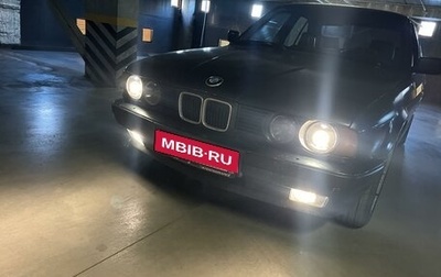 BMW 5 серия, 1992 год, 590 000 рублей, 1 фотография