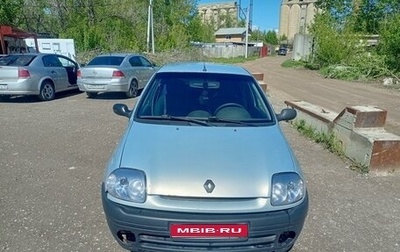 Renault Clio III, 2001 год, 340 000 рублей, 1 фотография