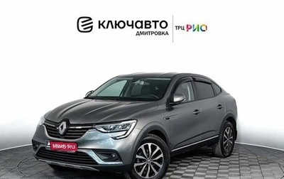 Renault Arkana I, 2022 год, 2 075 000 рублей, 1 фотография