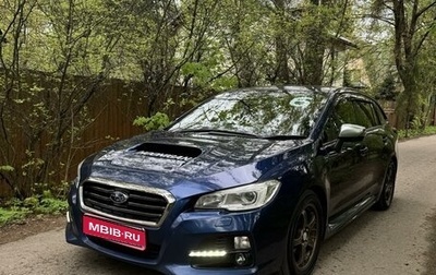 Subaru Levorg I, 2014 год, 1 799 999 рублей, 1 фотография