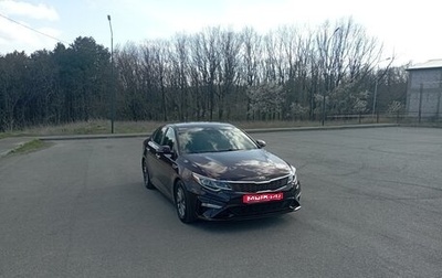 KIA Optima IV, 2018 год, 2 350 000 рублей, 1 фотография