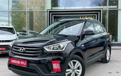Hyundai Creta I рестайлинг, 2019 год, 1 899 000 рублей, 1 фотография