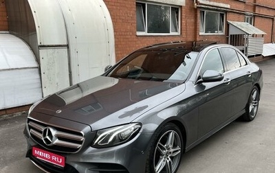 Mercedes-Benz E-Класс, 2018 год, 4 650 000 рублей, 1 фотография