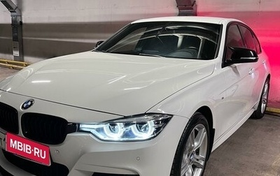 BMW 3 серия, 2017 год, 3 090 000 рублей, 1 фотография