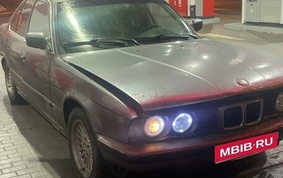 BMW 5 серия, 1988 год, 110 000 рублей, 1 фотография