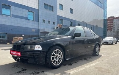 BMW 3 серия, 1992 год, 180 000 рублей, 1 фотография
