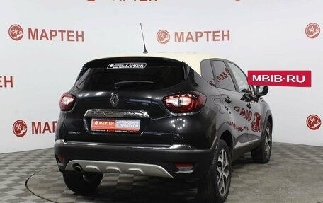 Renault Kaptur I рестайлинг, 2016 год, 1 499 000 рублей, 4 фотография