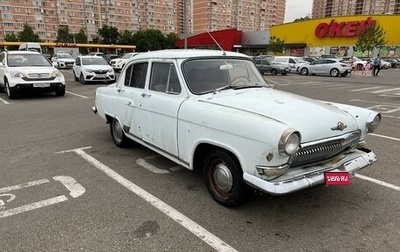 ГАЗ 21 «Волга», 1966 год, 150 000 рублей, 1 фотография
