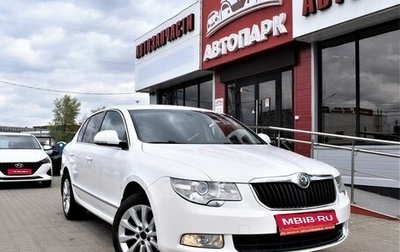 Skoda Superb III рестайлинг, 2013 год, 1 479 000 рублей, 1 фотография