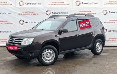 Renault Duster I рестайлинг, 2015 год, 1 030 000 рублей, 1 фотография