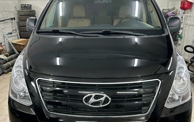 Hyundai H-1 II рестайлинг, 2018 год, 3 190 000 рублей, 1 фотография