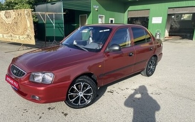 Hyundai Accent II, 2005 год, 500 000 рублей, 1 фотография