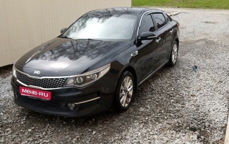 KIA Optima IV, 2017 год, 2 200 000 рублей, 1 фотография