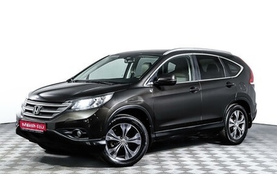 Honda CR-V IV, 2013 год, 2 649 000 рублей, 1 фотография