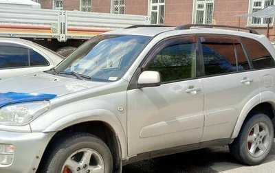 Toyota RAV4, 2000 год, 600 000 рублей, 1 фотография