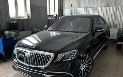 Mercedes-Benz S-Класс, 2014 год, 3 300 000 рублей, 1 фотография