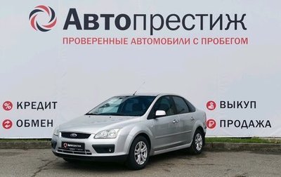 Ford Focus II рестайлинг, 2007 год, 549 000 рублей, 1 фотография