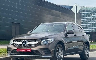 Mercedes-Benz GLC, 2015 год, 2 900 000 рублей, 1 фотография