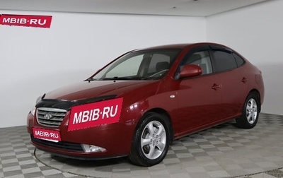 Hyundai Elantra IV, 2007 год, 689 990 рублей, 1 фотография