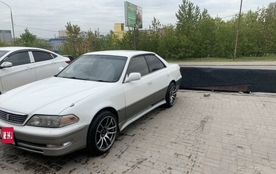 Toyota Mark II VIII (X100), 1999 год, 850 000 рублей, 1 фотография
