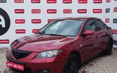 Mazda 3, 2008 год, 449 999 рублей, 1 фотография