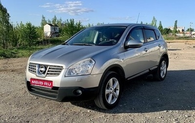 Nissan Qashqai, 2008 год, 1 170 000 рублей, 1 фотография