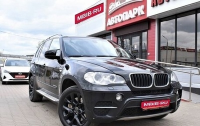 BMW X5, 2011 год, 2 499 000 рублей, 1 фотография