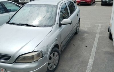 Opel Astra G, 2000 год, 260 000 рублей, 1 фотография