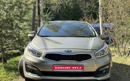 KIA cee'd III, 2016 год, 1 480 000 рублей, 2 фотография