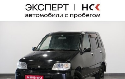Nissan Cube II, 2002 год, 297 000 рублей, 1 фотография