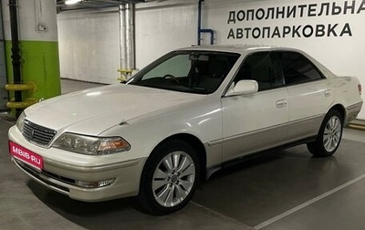 Toyota Mark II VIII (X100), 1998 год, 560 000 рублей, 1 фотография
