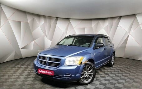 Dodge Caliber I рестайлинг, 2006 год, 447 000 рублей, 1 фотография