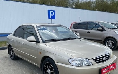 KIA Spectra II (LD), 2007 год, 420 000 рублей, 1 фотография