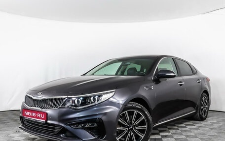 KIA Optima IV, 2018 год, 2 141 456 рублей, 1 фотография