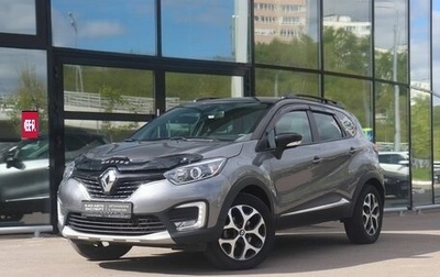 Renault Kaptur I рестайлинг, 2017 год, 1 657 000 рублей, 1 фотография