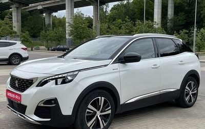Peugeot 3008 II, 2020 год, 3 490 000 рублей, 1 фотография