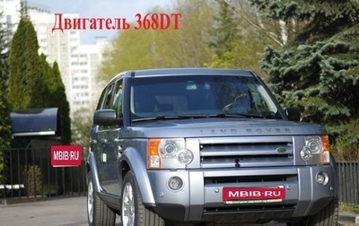 Land Rover Discovery III, 2008 год, 2 100 000 рублей, 1 фотография