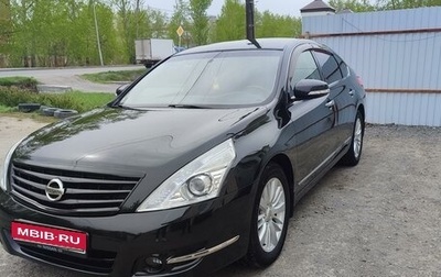 Nissan Teana, 2011 год, 1 450 000 рублей, 1 фотография