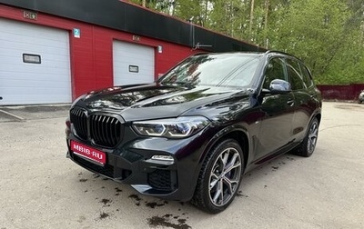 BMW X5, 2019 год, 7 050 000 рублей, 1 фотография