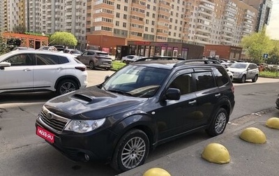 Subaru Forester, 2008 год, 1 500 000 рублей, 1 фотография