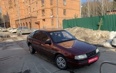 Opel Vectra A, 1992 год, 79 000 рублей, 1 фотография