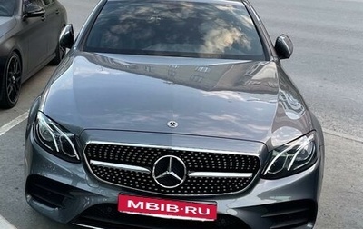 Mercedes-Benz E-Класс, 2018 год, 4 000 000 рублей, 1 фотография