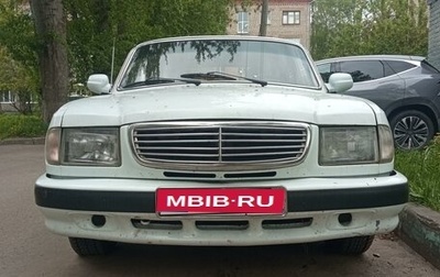 ГАЗ 3110 «Волга», 2000 год, 190 000 рублей, 1 фотография