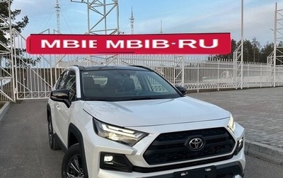 Toyota RAV4, 2024 год, 4 199 000 рублей, 1 фотография