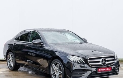Mercedes-Benz E-Класс, 2019 год, 3 350 000 рублей, 1 фотография