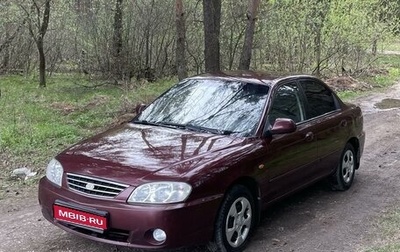 KIA Spectra II (LD), 2007 год, 300 000 рублей, 1 фотография