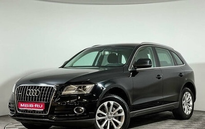 Audi Q5, 2013 год, 2 448 000 рублей, 1 фотография