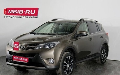 Toyota RAV4, 2014 год, 2 498 000 рублей, 1 фотография